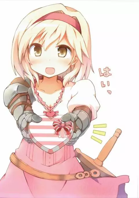 Djeeta Ecchi Fanbook