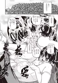 COMIC AUN 2018-06 [Digital]
