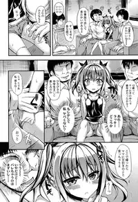 Comic LO 2013-11 Vol. 116