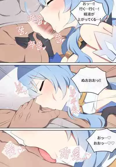 [Poyeop] Ganyu (Genshin Impact) [Decensored]