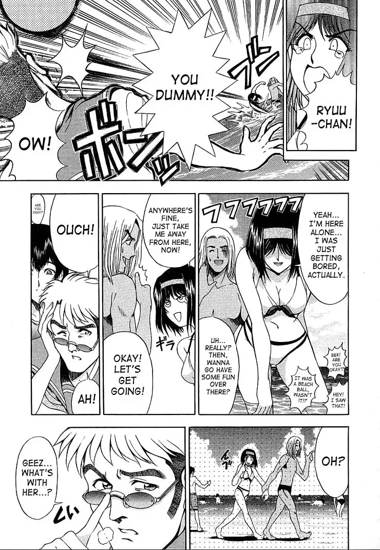 Hiroshi Strange Love10 - Summer Vacation