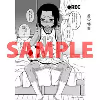 [Takatsu] S wa fragile no S Ch. 1-6 [Chinese] [theoldestcat汉化]