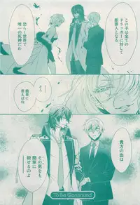 RuTiLe Vol.65 2015-05