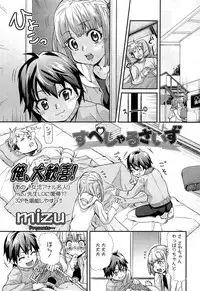 Comic LO 2013-11 Vol. 116