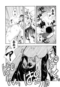 [すずきみら] 願いごと1つだけ