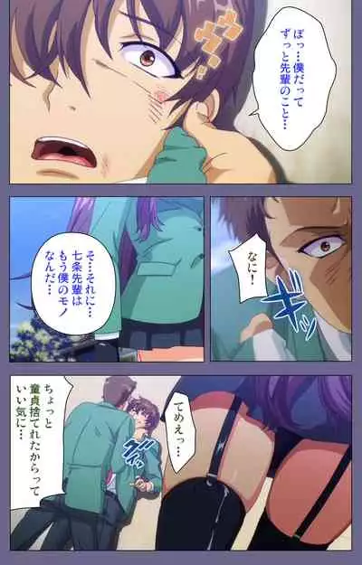 Drop Out complete ban