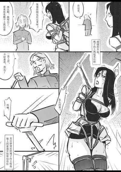 侠盗姐妹花的A国历险2