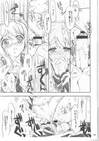 (C73) [Black Shadow, Neko-bus Tei (Sacchi, Shaa)] Choo-choo Train [Incomplete]