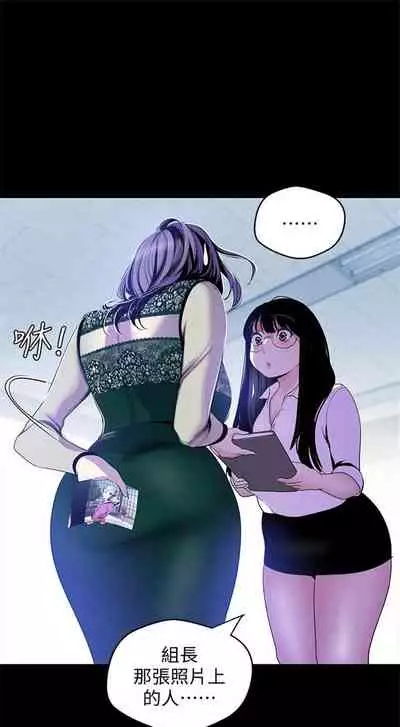 (週1)美麗新世界 1-75 中文翻譯 (更新中)