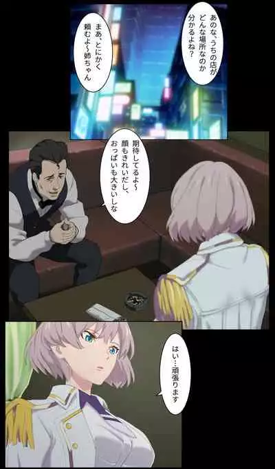 キャッシュ優生思想