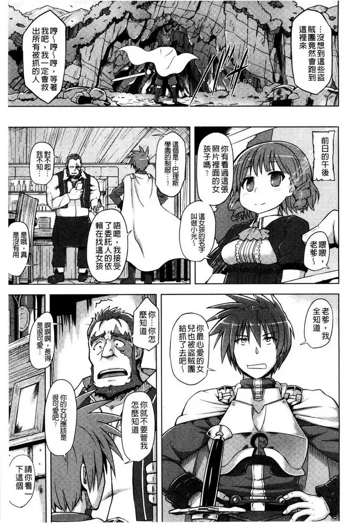 快楽ほりっく+8P小冊子