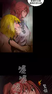 捕猎母猪 [中国翻訳]