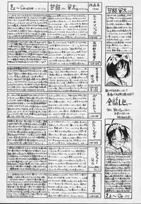 [Amadume Ryuuta] Kimi no Na o Yobeba - If I call your name.