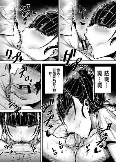 Kokugo Sansuu Rika Huuzoku