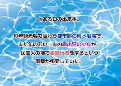 ～Yanmalmer 10th Anniversary Tickle & Femboys Selection～