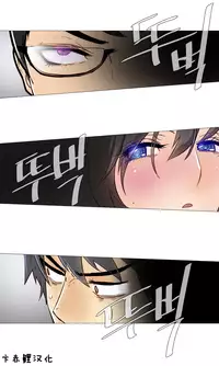 HouseHold Affairs 【卞赤鲤个人汉化】1~23话（持续更新中）