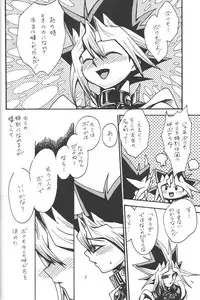 [Quartzshow (Hari)] Calling My Name (Yu-Gi-Oh!)