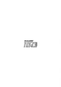 ANGEL Club 2012-03 [Digital] [Incomplete]