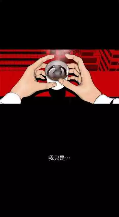 (週1)美麗新世界 1-75 中文翻譯 (更新中)