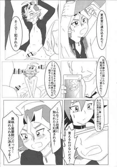 What you are, What you do, What you say