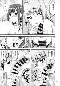 Mahou Shoujo no Nagaemono