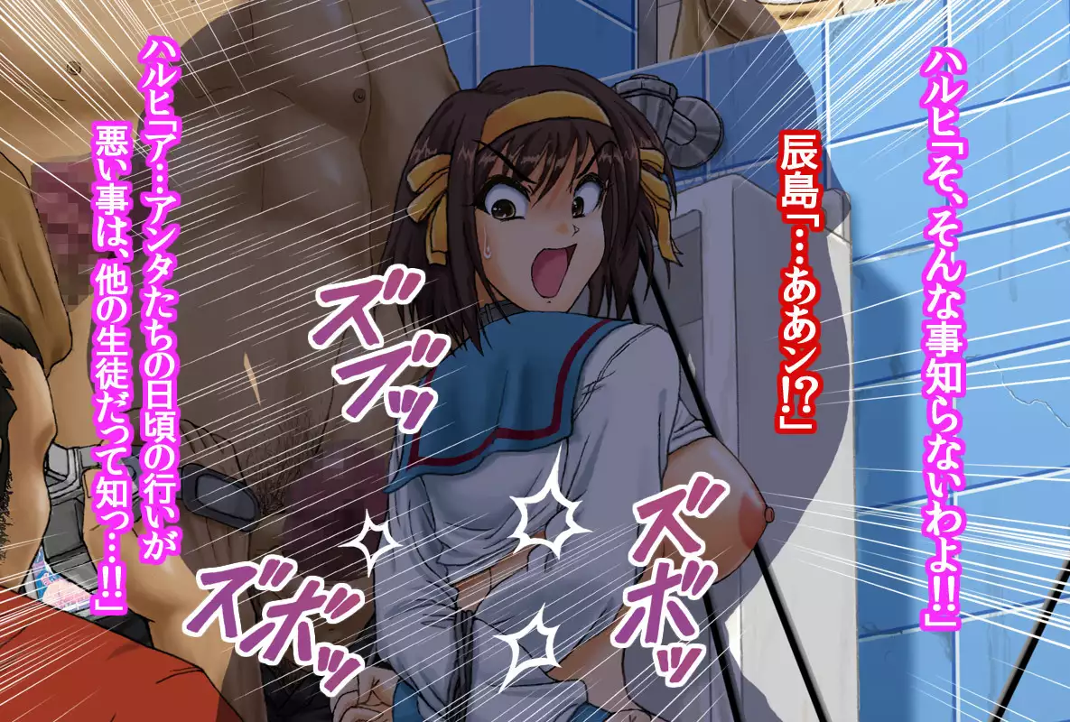 Girls Living in Peace... Abducted, Intimidated and Violated by Heinous Scoundrels!!