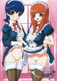 (C60) [Studio Huan (Various)] Sakura PIPER (Various)