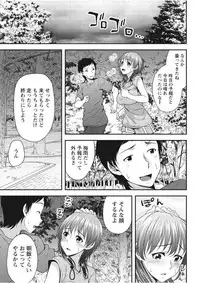 Monthly Vitaman 2017-09 [Digital]