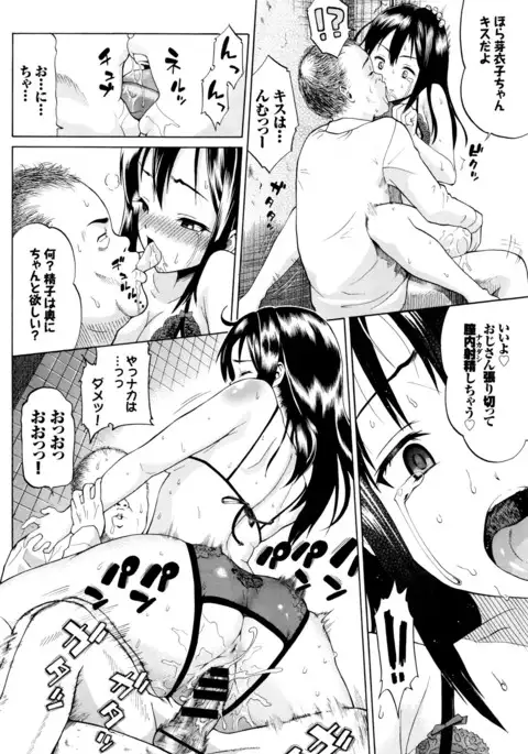 それでも彼女は依存する