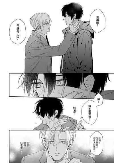 Middle Cinderella act.1 | 中年灰姑娘 act.1