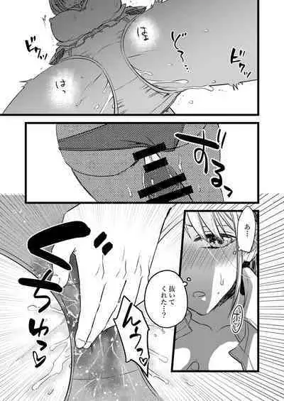 電車痴漢、パンツ内射精