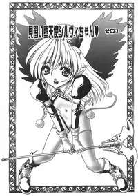 [Hazuki Shishimaru] Kurukuru Magic Paradise