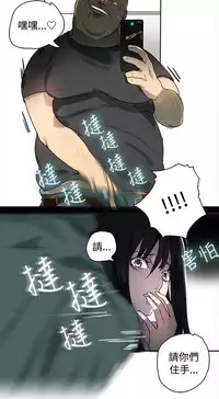 女神网吧 第1話 [Chinese]中文