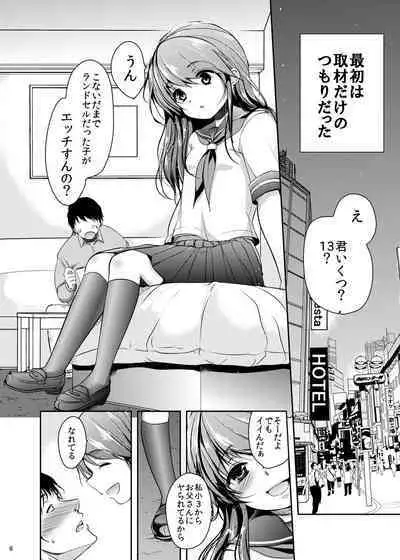 Hinkon Lolita Soushuuhen