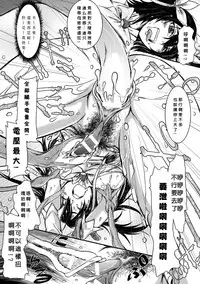 [石野鐘音] ピンチ! 魔法少女マロン・拷問クリトリス～はじける超充血膨張陰核～ (二次元コミックマガジン デカクリ美少女クリイキ地獄 Vol.1) [Chinese] [沒有漢化] [Digital]