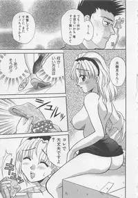 [Bakedanuki] Maid-san Beginner