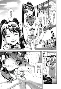 [Kamakiri] Gokkun HONEY