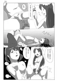 (C85) [Wagahaji! (Sukumizu)] Meta-Koi!