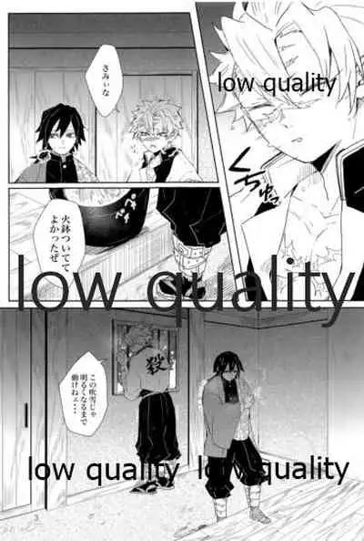 雪は溶けてまた凍る