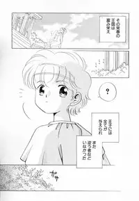 Hin-nyu v30 - Hin-nyu Love!