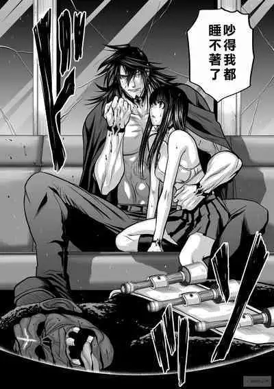 Chijou Hyakkai Ch16-20 Chinese Version「地上100阶」個人翻譯潤色