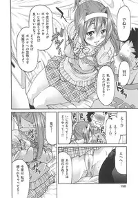 [Inoue Yoshihisa] Kousoku Ihan - Violate Restriction