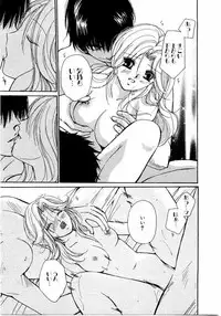 [Kawamoto Takahiro] Ideal Vol.2