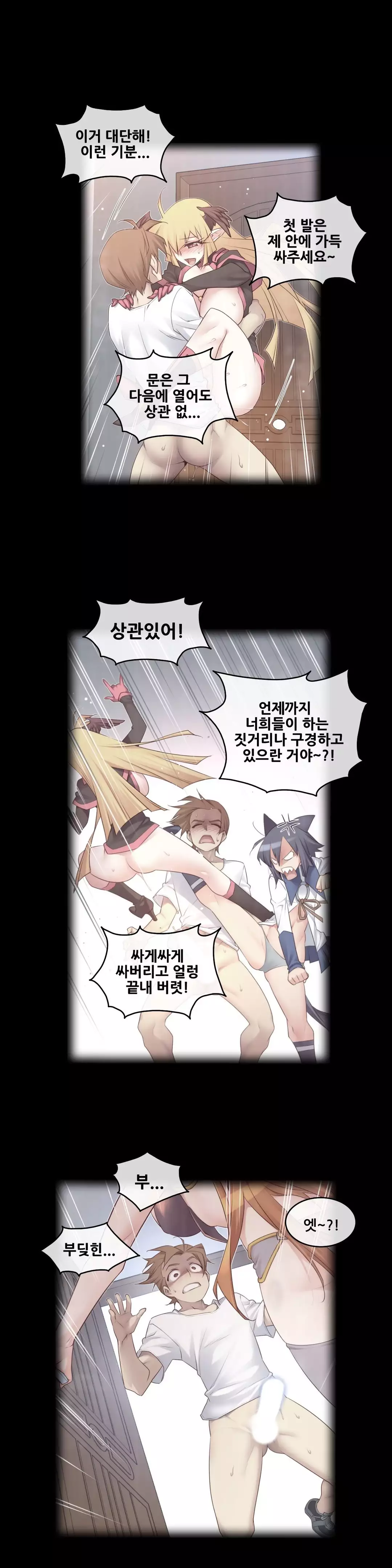 Master in My Dreams Ch.90-111