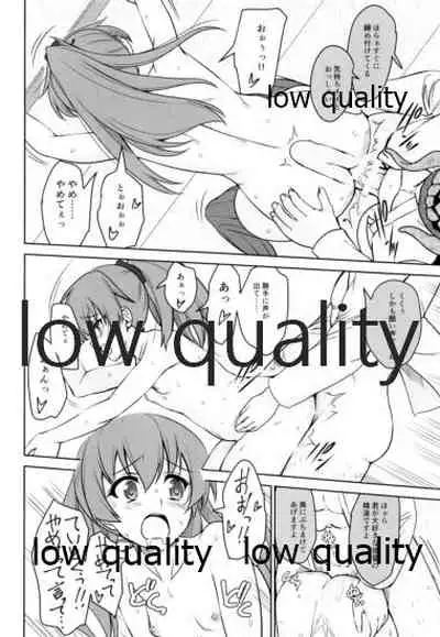 リョウジョク鎮守府