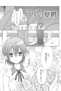 [Fudou Ran] Koitama [Digital]