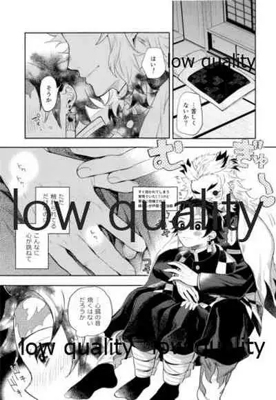 その手でいっぱい抱きしめて