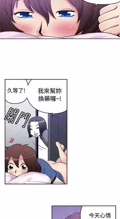 生物學的女性攻略法