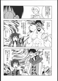 (C69) [Kacchuu Musume (Various)] Amida Knuckle (Various)