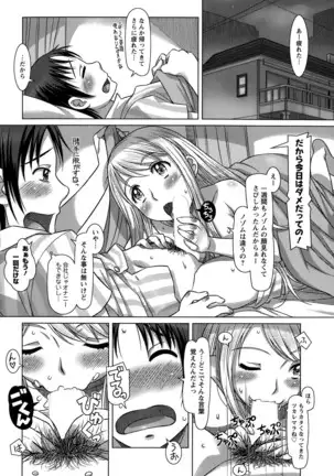 Everything Goes Ch. 01-06